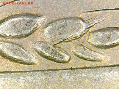 20 коп 1939 шлифовка или засор штемпеля??? - image (3)