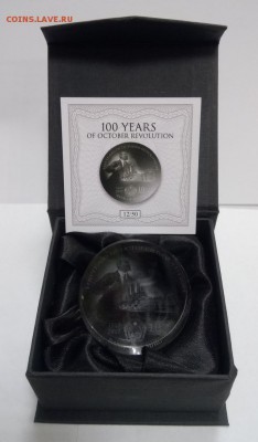 Науру 10 долларов 2017 "100-ЛЕТИЕ РЕВОЛЮЦИИ" до 22.00 11.11 - 3