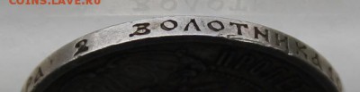 50 копеек 1922 год.АГ - IMG_8510.JPG