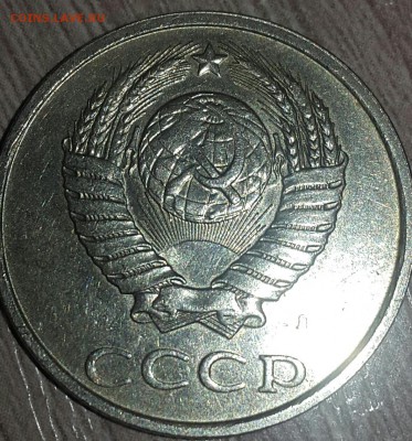 20 копеек 1991 л перепутка ? - 2018-11-08 21.17.04
