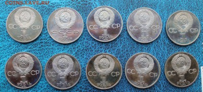 7 штук рублей СССР Новоделы. - IMG_8570.JPG
