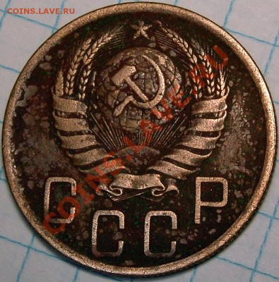 5 копеек 1940 год (Л.ст.Шт.2) верно? - P_5_40_01