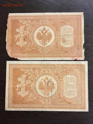 1 рубль 1898 года 4 штуки разные кассиры. До 22:00 13.11.18 - 6DDE2A78-EE24-401E-9B44-C211983152E0