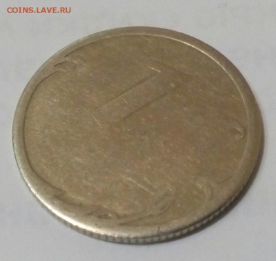 1 рубль 2007 спмд ,непрочекан или ? - IMG_20181108_194918_891.JPG