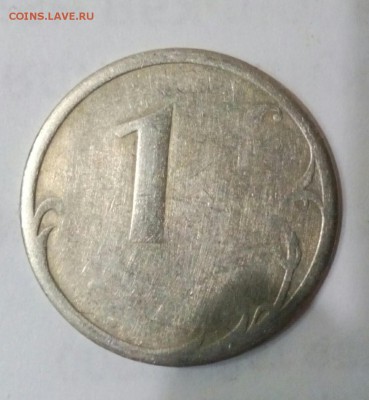 1 рубль 2007 спмд ,непрочекан или ? - IMG_20181108_210613_660