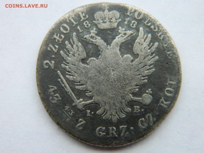 2 злотых 1818 г  I B . до 12.11..18 мск 22-00 - Изображение 1700