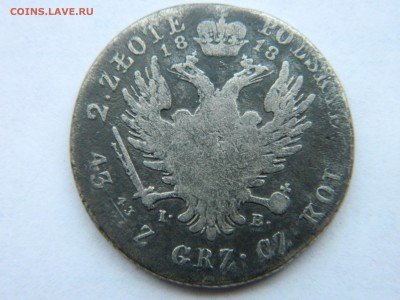 2 злотых 1818 г  I B . до 12.11..18 мск 22-00 - Изображение 1701
