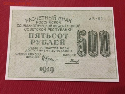 З Вертик. До 15.11 22:00 МСК ФИКС - IMG_5077.JPG