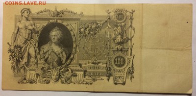 100р 1910г шипов Иванов с 1р до 14.11.18 в 22.00 - F77638E1-81C3-45DA-8EFC-C3CBFDF4314D