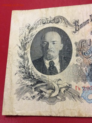 100 рублей 1947 г. 16 лент. С Рубля! До 15.11 22:00 МСК - IMG_5094.JPG