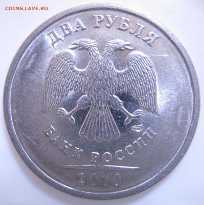 2 руб. 1999г. СП шт.1.1 + бонусы;- до 11.11-22:45 мск - IMG_2365.JPG