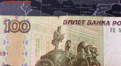 100р мод.2004, УО- 5 опытная из оборота - IMG_8793.JPG