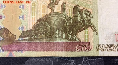 100р мод.2004, УО- 5 опытная из оборота - IMG_8792.JPG