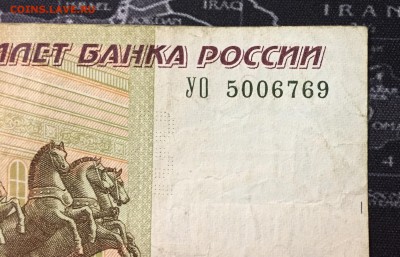 100р мод.2004, УО- 5 опытная из оборота - IMG_8790.JPG