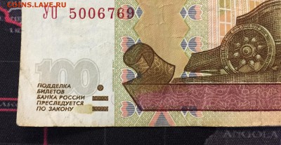 100р мод.2004, УО- 5 опытная из оборота - IMG_8789.JPG