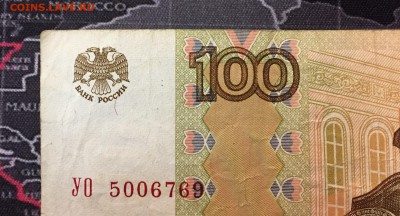100р мод.2004, УО- 5 опытная из оборота - IMG_8788.JPG