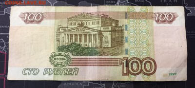 100р мод.2004, УО- 5 опытная из оборота - IMG_8787.JPG