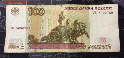 100р мод.2004, УО- 5 опытная из оборота - IMG_8786.JPG