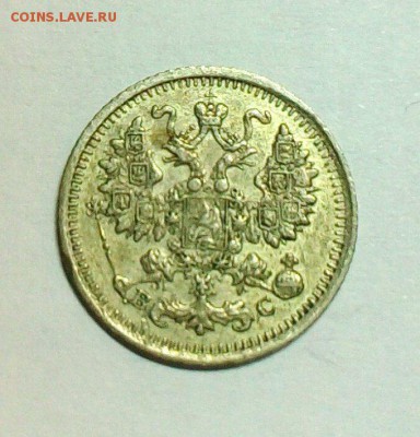 5 копеек 1914г. на оценку - 6