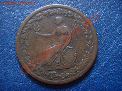 Токены Пол пенни 1814 США или ??? - LPIC5625.JPG