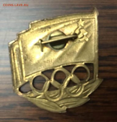 Олимпиада 80 (77,78,79) 15 разных монет плюс бонус - 2BF4B8F2-6367-460A-A75B-4E321F25BBE9