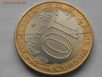 БИМ 10 руб Ульяновская обл-раскол-на оценку - RSCN7223.JPG