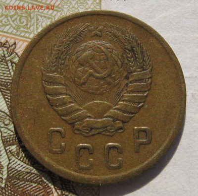 2 копейки 1945, с 200, до 13.11.18 в 22.00 мск - IMG_8956.JPG