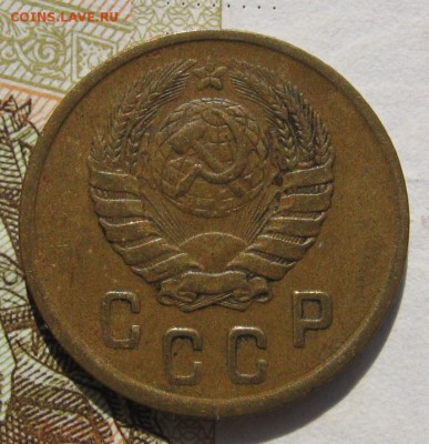 2 копейки 1945, с 200, до 13.11.18 в 22.00 мск - IMG_8957.JPG