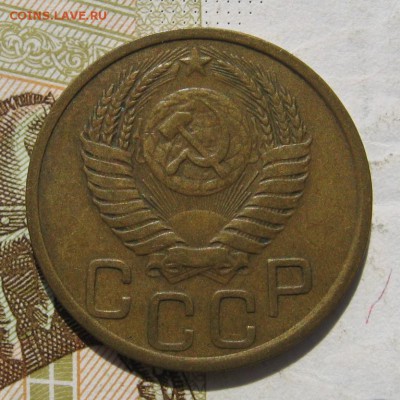 3 копейки 1951, C 200, до 13.11.18 в 22.05 мск - IMG_9611.JPG