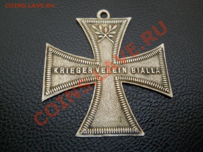 Немецкий-Крест Жетон. 1-Я Мировая Война! - 1.JPG