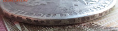 Рубль 1722 года  (с монисто) - IMG_1827.JPG