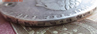 Рубль 1722 года  (с монисто) - IMG_1826.JPG