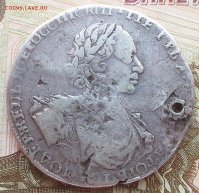 Рубль 1722 года  (с монисто) - IMG_1816.JPG