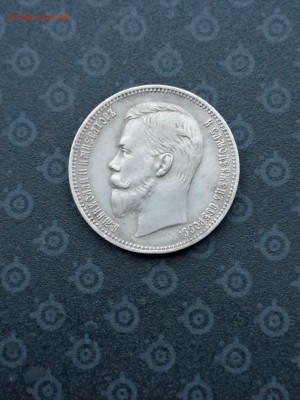 Рубль 1910г (ЭБ), R  - до 14.11 - IMG_20181109_083841