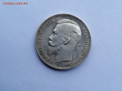 Рубль 1910г (ЭБ), R  - до 14.11 - IMG_20181109_084054