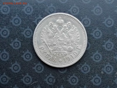 Рубль 1910г (ЭБ), R  - до 14.11 - IMG_20181109_084017