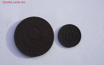полкопейки 1925, 3 копейки 1924 г до 11.11.2018. В 23.00.мск - P1200526.JPG