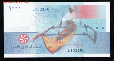 КОМОРЫ 1000 ФРАНКОВ 2005 UNC - 4 001