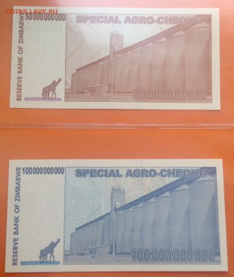 Зимбабве 5, 25, 50, 100 миллиардов $ 2008 г пресс. 14.11.18г - FullSizeRender (30)
