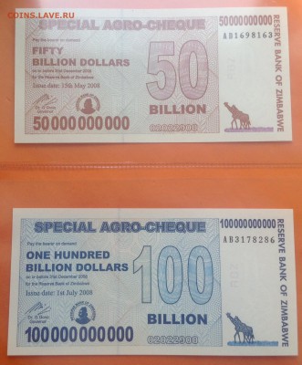 Зимбабве 5, 25, 50, 100 миллиардов $ 2008 г пресс. 14.11.18г - FullSizeRender (31)