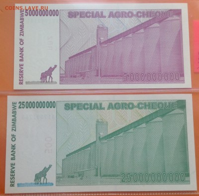 Зимбабве 5, 25, 50, 100 миллиардов $ 2008 г пресс. 14.11.18г - FullSizeRender (32)