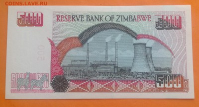 Зимбабве  500 долларов 2001 г пресс, до 14.11.18г - FullSizeRender (28)
