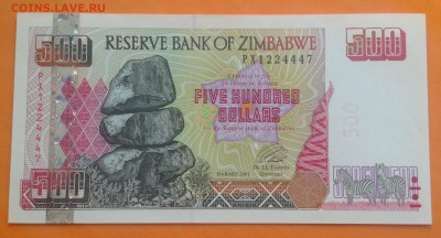 Зимбабве  500 долларов 2001 г пресс, до 14.11.18г - FullSizeRender (29)