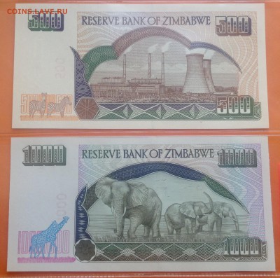 Зимбабве 5-1000 долларов 1994-2004 г пресс, 7 шт - FullSizeRender (26)