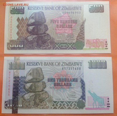 Зимбабве 5-1000 долларов 1994-2004 г пресс, 7 шт - FullSizeRender (25)