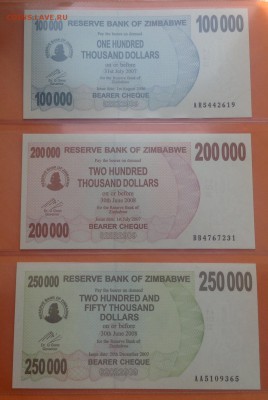 Зимбабве 1 цент-500 милл долларов 2006-08 г. 28шт пресс. - FullSizeRender (10)