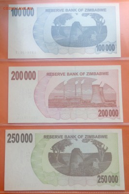 Зимбабве 1 цент-500 милл долларов 2006-08 г. 28шт пресс. - FullSizeRender (13)