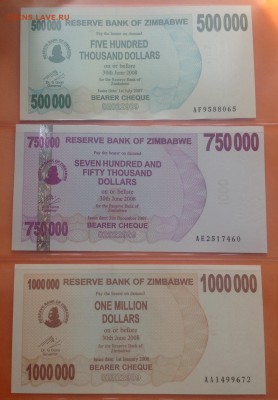 Зимбабве 1 цент-500 милл долларов 2006-08 г. 28шт пресс. - FullSizeRender (9)