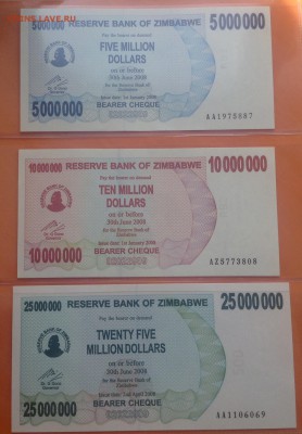 Зимбабве 1 цент-500 милл долларов 2006-08 г. 28шт пресс. - FullSizeRender (7)