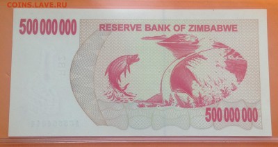 Зимбабве 1 цент-500 милл долларов 2006-08 г. 28шт пресс. - FullSizeRender